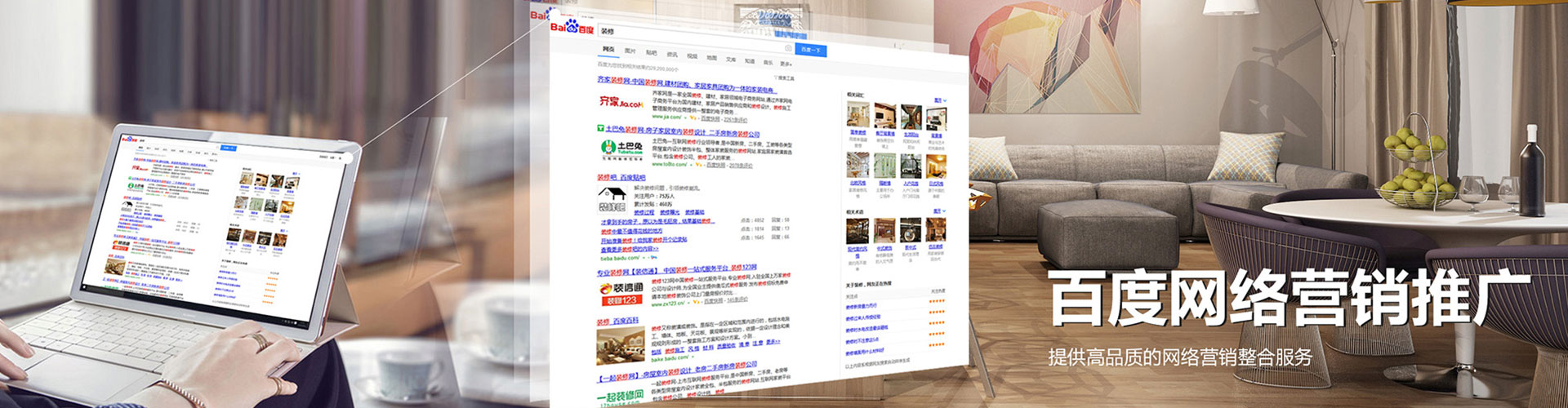 和硕sem竞价员