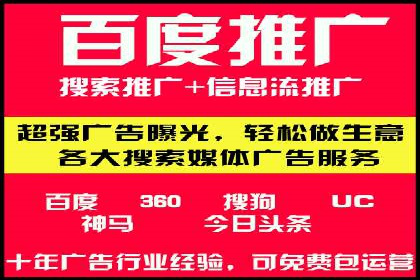百度竞价托管如何助力企业品牌推广？